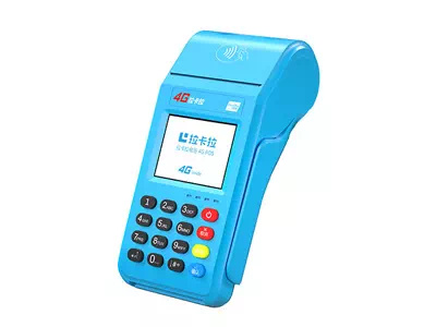 泰安拉卡拉传统大POS机